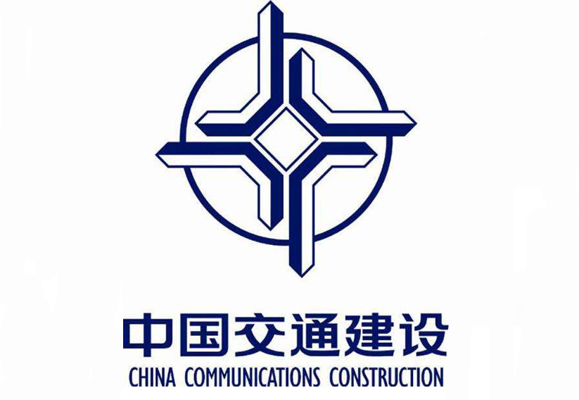 中国交通建设集团