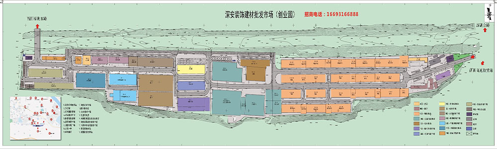 深安装饰建材(图1)